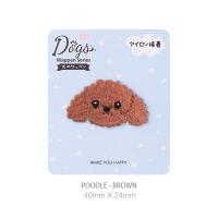 Patch de hierro de caniche dulce - regalo para mascotas sonrientes + magia sin costura para gorras y bolsas