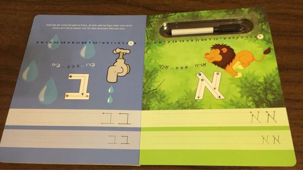 Wipe clean book, board books for preschooler,custom baby board book,childrens book printing,children's board book printi