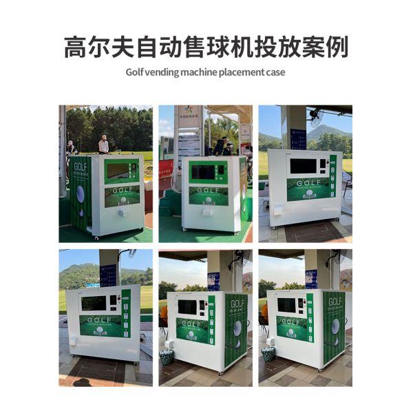 Haloo 22 inch advertising intelligent high-definition screen outdoor golf vending machine with large capacity automatic serve