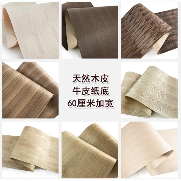 Width 64cm Kraft Paper Wood Veneer Brown Wrapping Veneer 15C To 50C