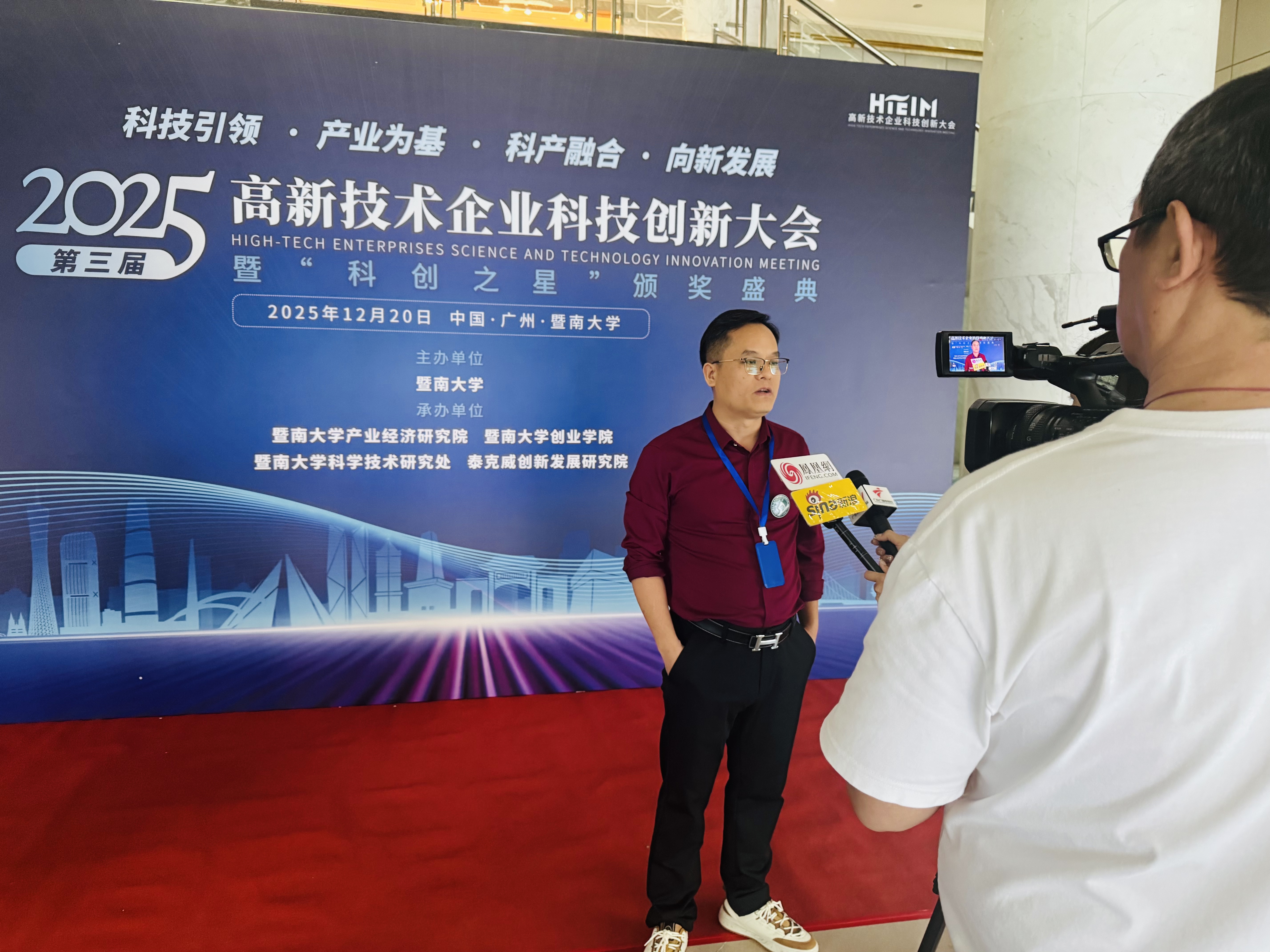 Guangdong Autofor Precision Intelligent Technology Co., Ltd.