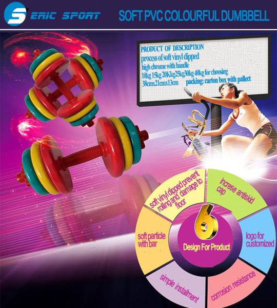 10kg 15kg 20kg  25kg 30kg 40kg Colorful Vinyl Coated  Rubber Dumbbell Set