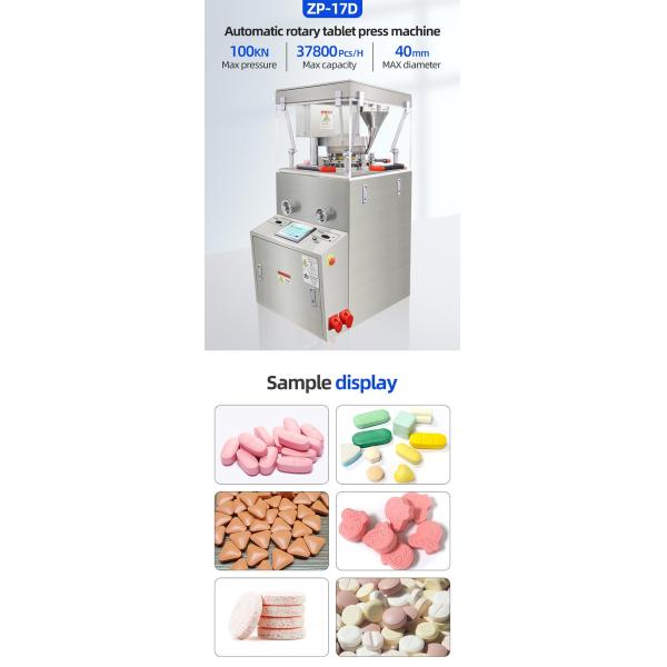 ZP-17D Candy Tablet Pressing Machine Automatic High Speed 20000-35000pcs/Min