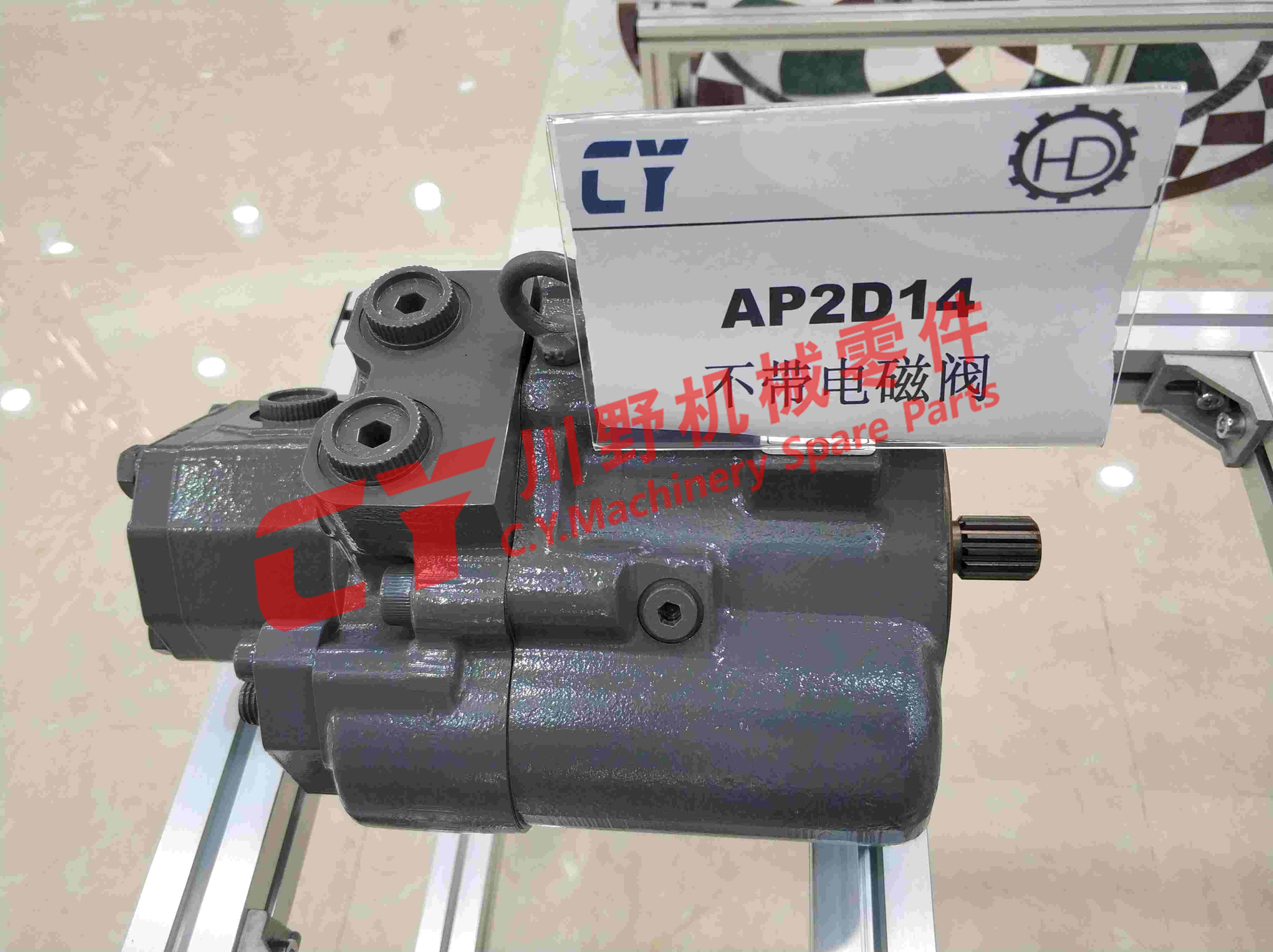 Гидронасосы AP2D14 экскаватора Yanmar Kobelco