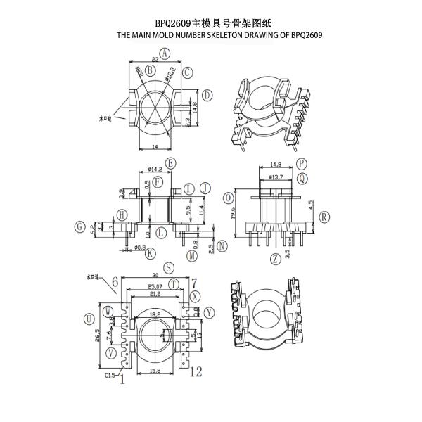 BPQ2609 PQ2620 Vertical 6 6 PIN Power Distribution Transformer For Small Power Transformer