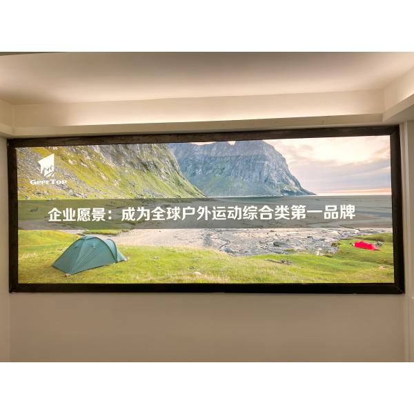 Guangdong Geertop Outdoor Gear Co., Ltd.