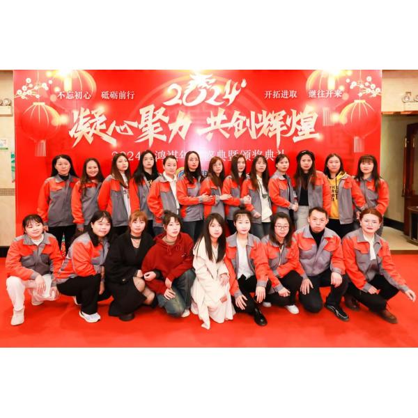 Guangdong HongQi Advanced Materials Co., Ltd.