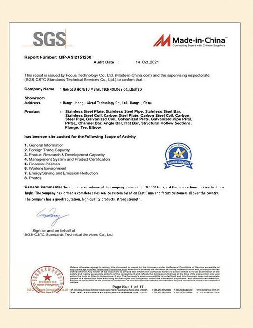 Jiangsu Hongtu Metal Technology Co.,Limited Certifications