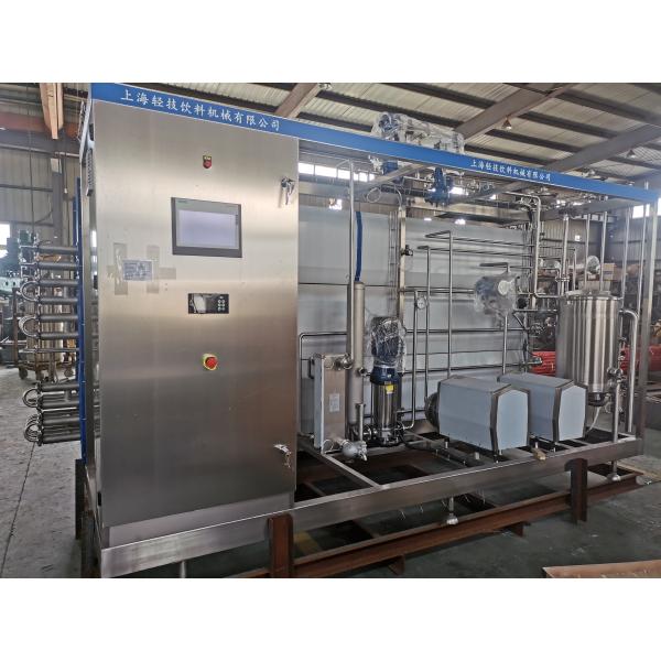 Advanced Technology Customized 0.5-20T/H UHT Sterilization Machine For Orange/Apple/Mango Juice Processing Line New UHT Sterillizer With PLC
