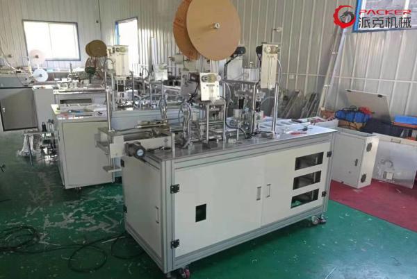 Steel Non Woven Mask Making Machine Photoelectric Detection Positioning Tension Control