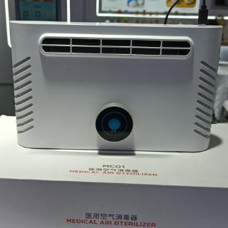 MC01 Medical Air Sterilizer Breathe Easy and Quietly with Less than 50 dB Noise Level