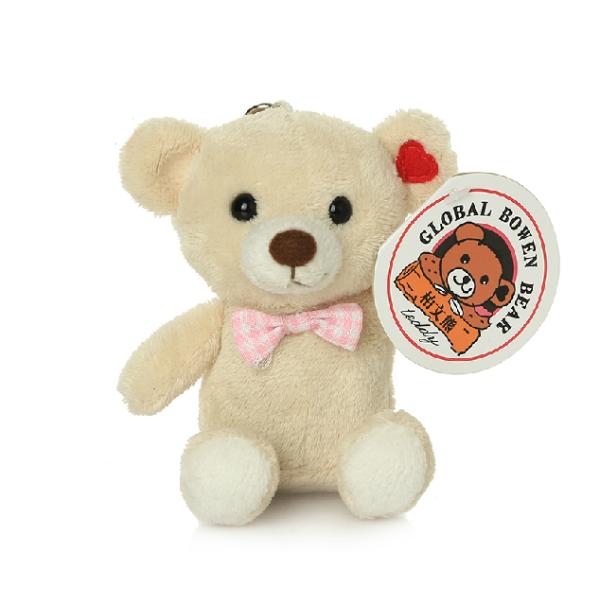 Teddy bear key chain & Animal shape dog foldable portable