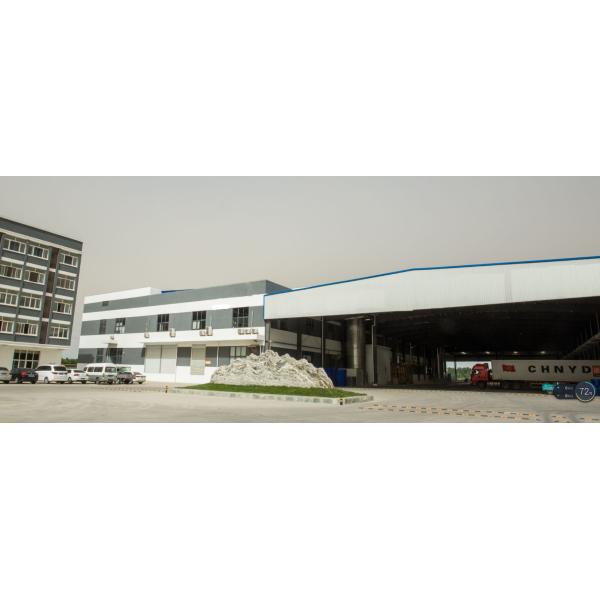 Beijing Shipuller Co., Ltd.