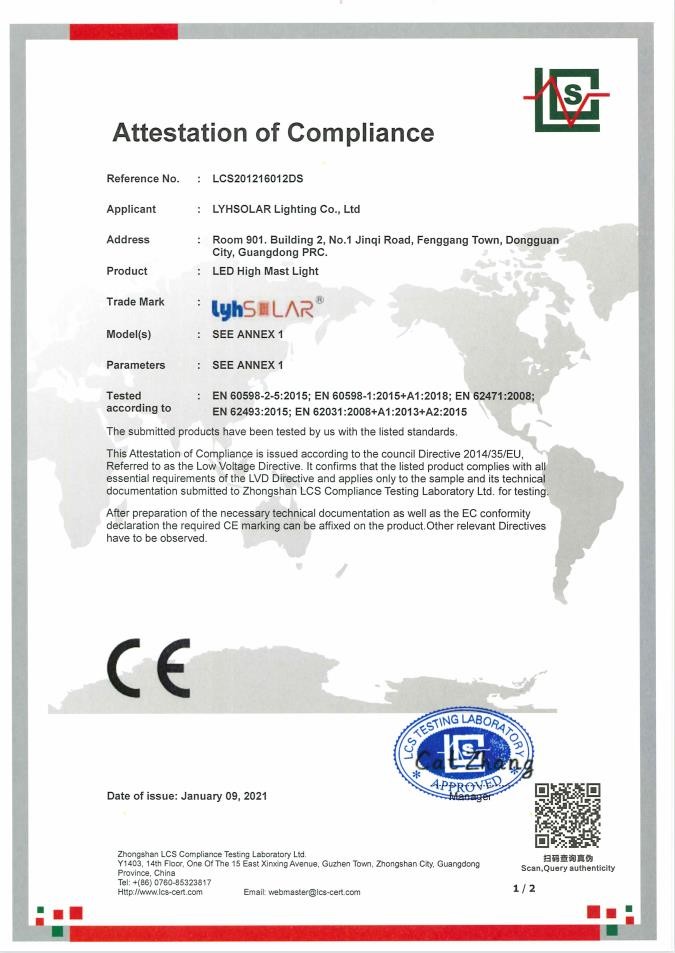 Shenzhen LYHSolar Lighting Co.,Ltd Сертификации