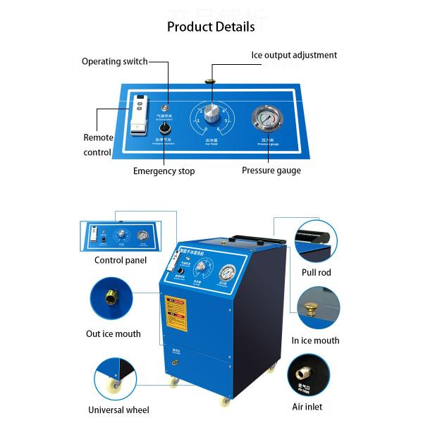 Машина промышленного небольшого портативного сухого льда очищая для автомобилей взрывая шкаф