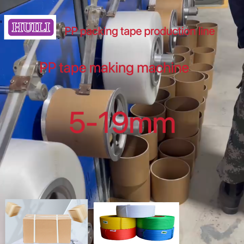 Automated PP PET strapping machine  5-19mm PP PET strapping production line for automatic packaging machines