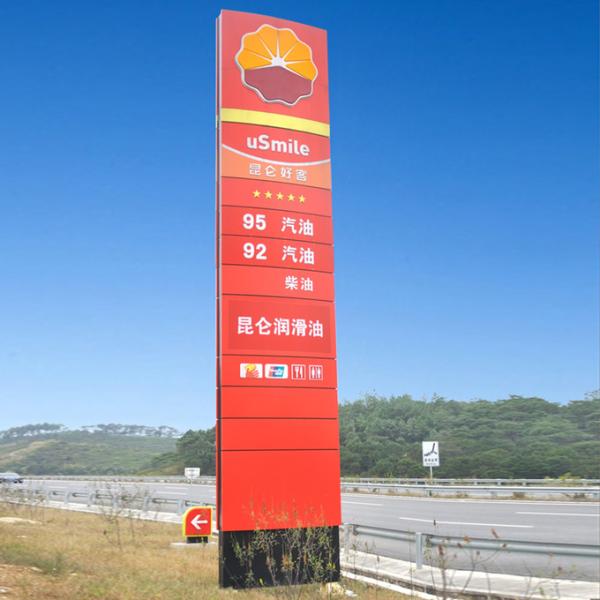Aurora Modern Pylon Signs 15000mm Stainless Steel / SUS For Business Mall