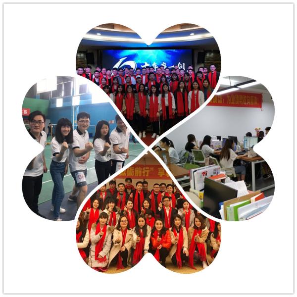 Guangzhou HeiMi Information Technology Co., Ltd.