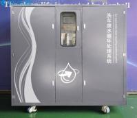 Kolon 2 Tons per Hour Car Wash Recirculating water treatment equipment