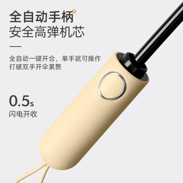 UV Sun Protection Automatic Umbrella with Triple Fold Design and 105cm Open Diameter