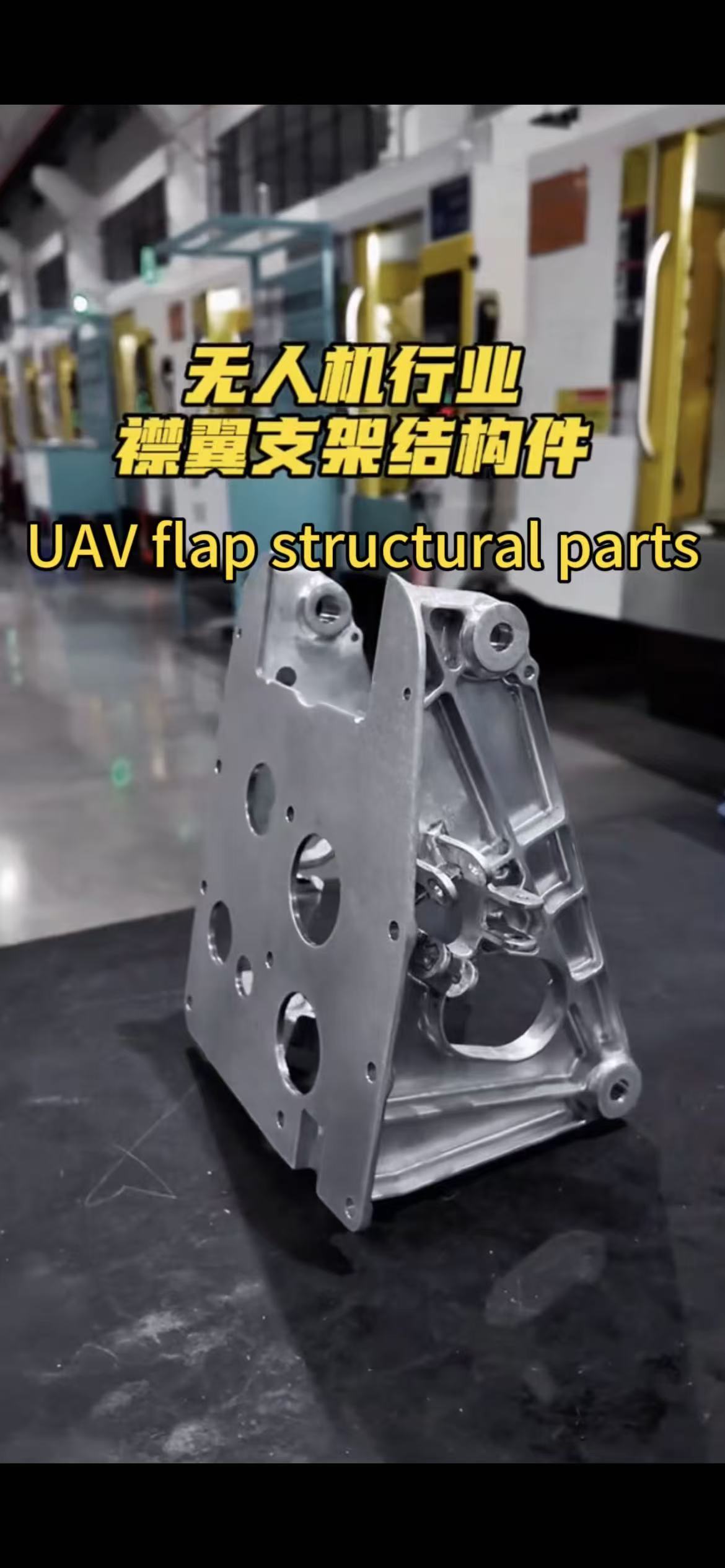 CNC precision machining of drone flap structural components