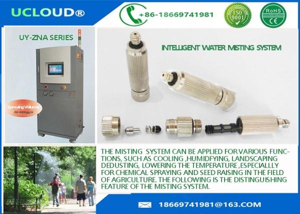 SS High Pressure Water Mist Nozzles Quick Fittings Outdoor High Pressure Fog Nozzle
