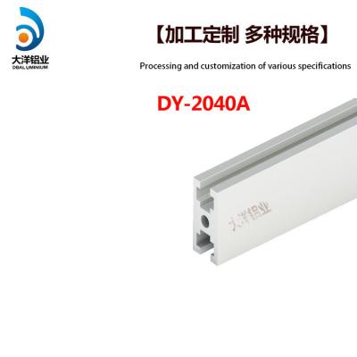 Natural Color 2040A Aluminium Extrusion Products Anodizing