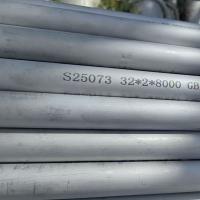 Tube en acier inoxydable duplex Alloy 2205 Tube en alliage S31803 / S22053 / 1.4462 de 5,8 m de longueur