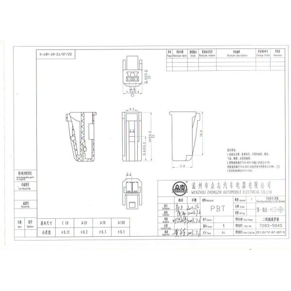 Two Pin Automotive Wire Connectors Car Electrical Connectors Female White