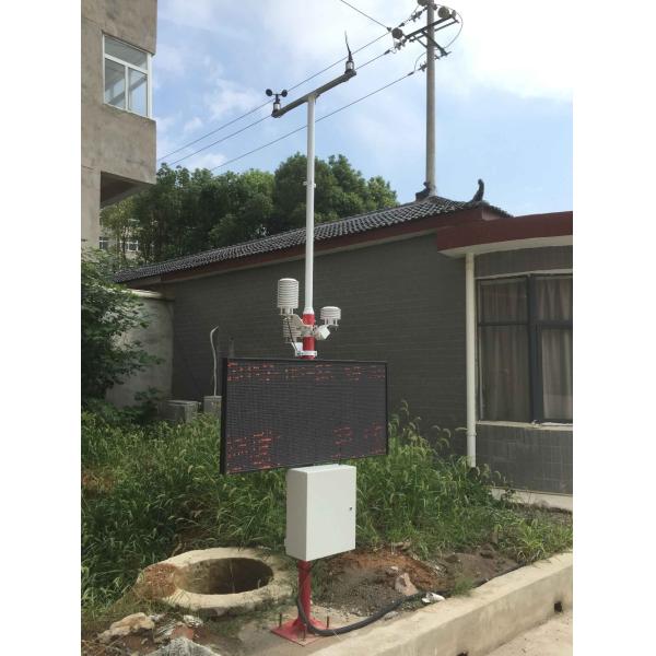 Digital Air Temperature and Humidity Sensor with RS485 Output Signal Modbus Protocol