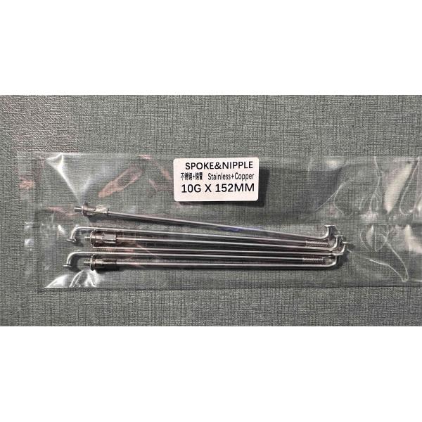 Motorcycle Spokes And Nipples Stainless Steel