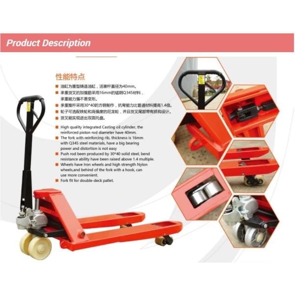 Емкости тележки паллета -5500LB руки AA4C конструкция легкое Maneuvverability гидравлической сверхмощная