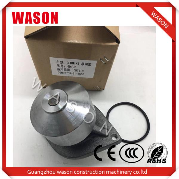 6735-61-1500 Komatsu Hydraulic Pump / Komatsu Excavator Spare Parts