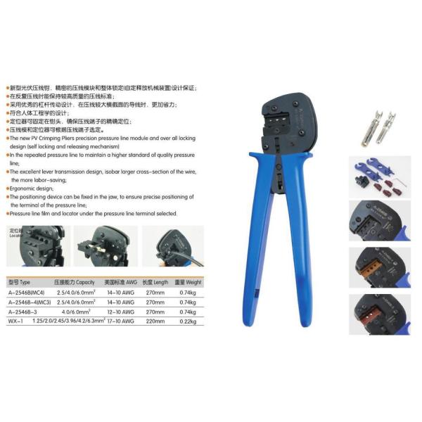 Скрепинг инструмент фотоэлектрический соединитель водонепроницаемые клеи для фотоэлектрического солнечного кабеля функция скрепинг