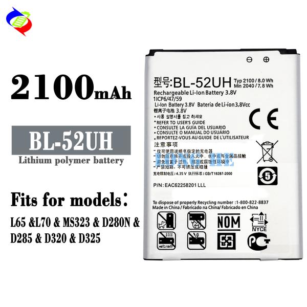 Atualize a bateria do seu telefone para BL-52UH 3.8V 2100mAh para LG D325 D329 L70 VS876 L65