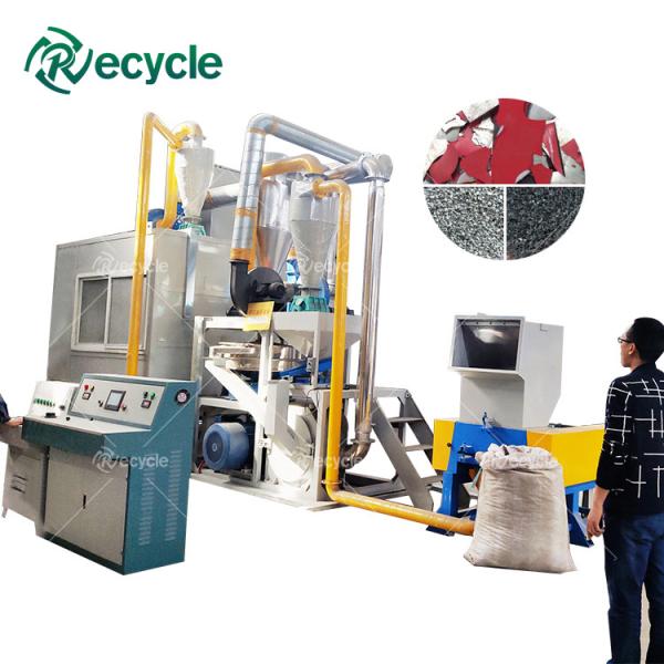 Recycle High Separation Rate Aluminum Plastic Sorting Machine for Waste Toothpaste Tube