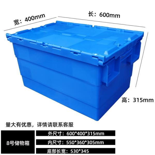 HOT Sale Heavy Duty Logistic Nestable Stackable Plastic Storage Moving Boxes Turnover Tote Box Attached Lid Container