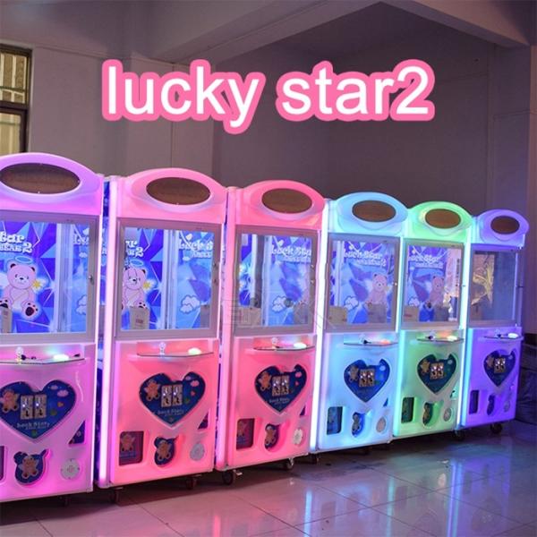 100W Capsule Vending Machine Toys Lucky Star 2 Lucky Gift Box