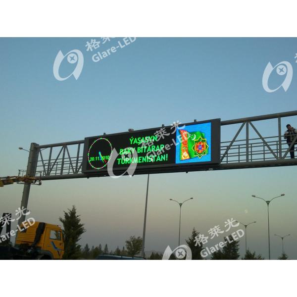 256x256mm 24x24 электронный модуль дисплея с изменяемым сигналом сообщения