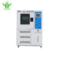 Água - câmara climática de refrigeração do teste 50HZ ambiental