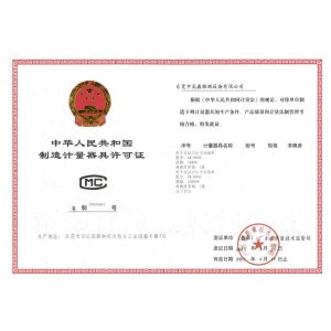 Dongguan Gaoxin Testing Equipment Co., Ltd., Сертификации