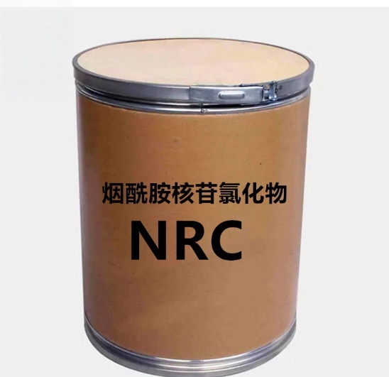 GMP factory supply NRC powder CAS 23111-00-4 high purity
Nicotinamide Riboside Chloride