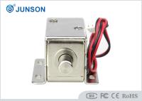 1S Copper Coils 12W 8mm Stroke Electric Cabinet Lock