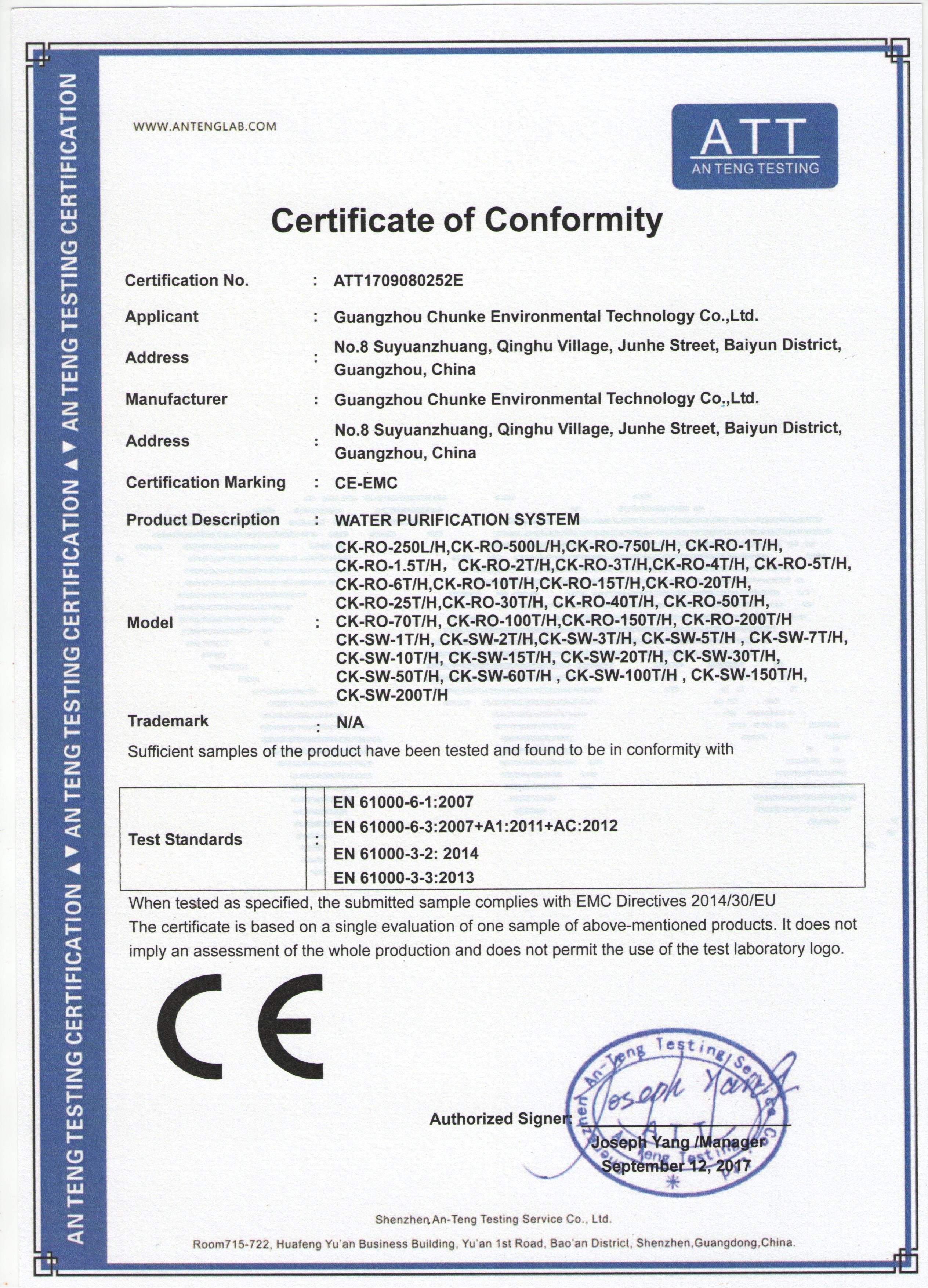 Guangzhou Chunke Environmental Technology Co., Ltd. Сертификации