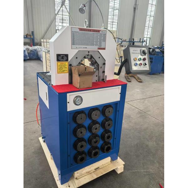 2 Inch Button Control Systerm 5.5kw/7.5kw 300 Pieces/H With Fast Change Moulds Tools Hydraulic Hose Crimping Machine