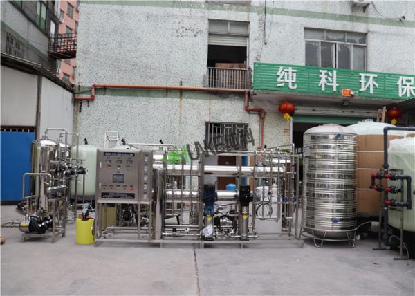 2000L Per Hour Water Purifying System With Omron / Mitsubishi PLC Control
