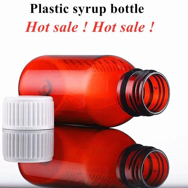 Amber 60ml Medical Syrup Bottles 2oz 4 Oz Cough Syrup Bottle
