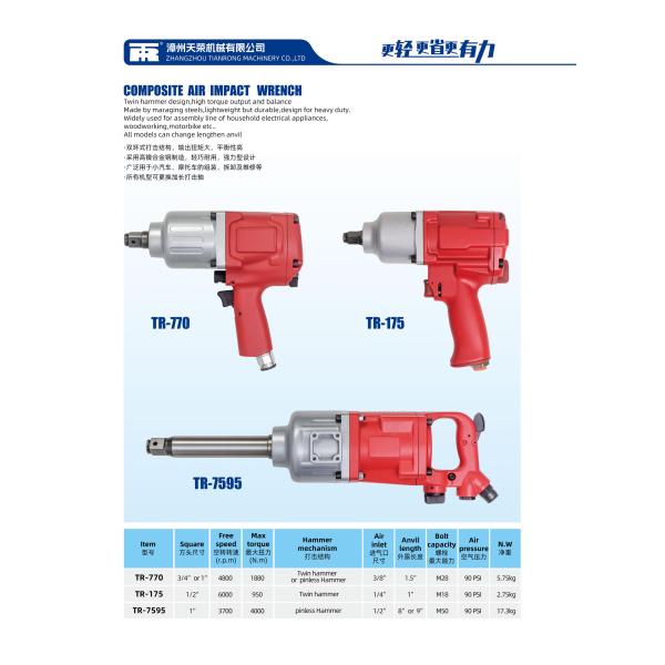 Оружие удара ODM 1/2inch OEM пневматическое для изменения автошины легкого для использования