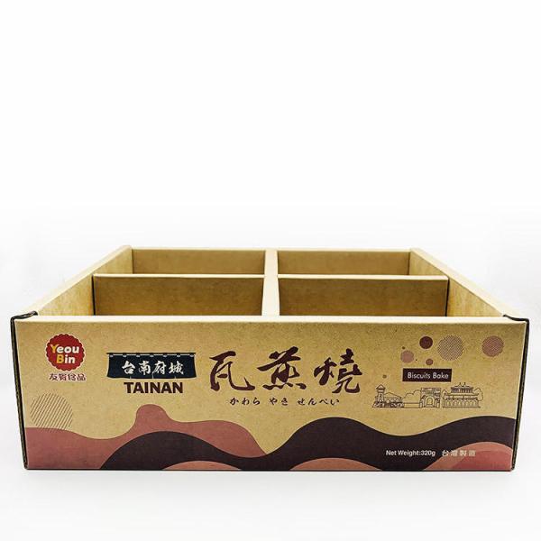 Kraft Paper Foldable Corrugated Boxes Custom Printing