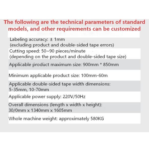 Fully Automatic High-speed Double-sided Tape Cutting Machine CH-609G for Labeling Boxes.